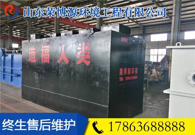 新農村污水處理設備